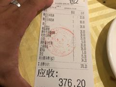 账单-石岐佬中山菜馆(张溪店)