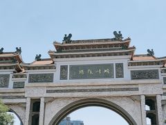 -顺峰山公园