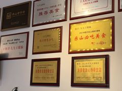 -豆相识•九九豆腐脑(牛咡桥店)