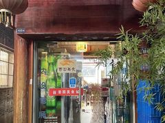-壶园美食·淮扬菜(东圈门店)