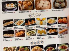 -海宝酒家(中山四路店)