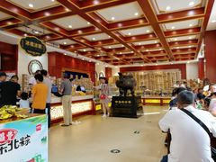大堂-老鼎丰(靖宇街总店)