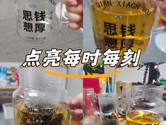 -东莞银行篮球中心
