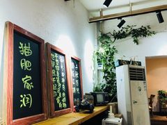 -猫爷的腔调·黔小馆(交大医学住宅区店)