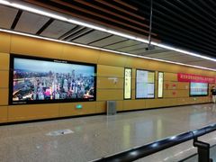 -红土地(地铁站)