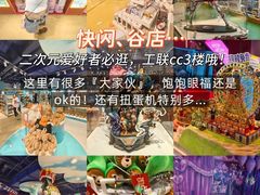 -杭州湖滨in77