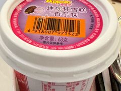 -万德诺富特酒店·自助餐厅(万德大厦店)