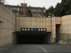 -上海文化广场-地下停车库