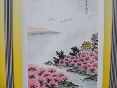 -钓鱼台国宾馆