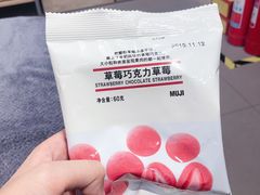 -MUJI无印良品(恒隆广场店)