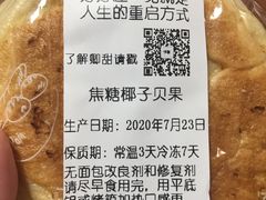 -ChinChinLive卿甜烘焙(雨花亭店)