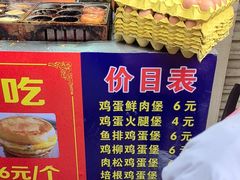-美康饮品(羊子巷店)