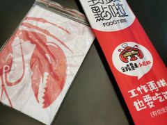 -金陵暴走小龙虾·迷踪蟹(凯德MALL店)