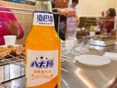 -小寒羊烧烤(凯瑞时代大厦店)