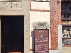 -安平桥