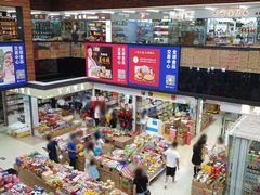 -紫荆城食品交易中心(华强北店)