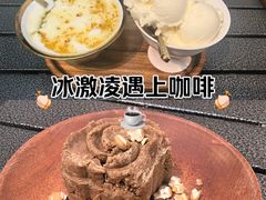 -古树酸奶(八廓南街店)
