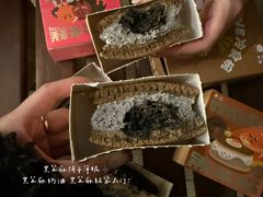 -泽田本家·铜锣烧(美罗城店)