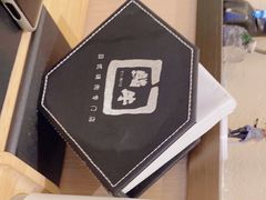 -極屋鮨牛 · 烧肉酒场(时代C馆店)