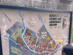 -山城巷传统风貌区
