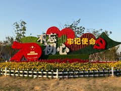 -瑶湖郊野森林公园