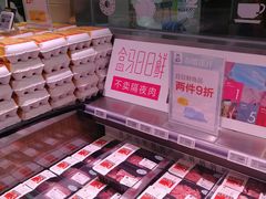 -盒马鲜生(大成店)