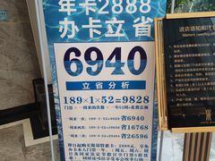 -水王国温泉水世界