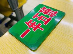 -做了不起的80后