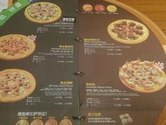 -米斯特比萨(罗斯福店)
