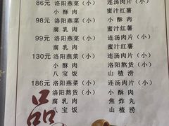 -管记水席老店(仙果市街店)