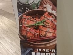 -东吴水韵(吴中店)
