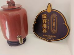 -Eckl’s爱氏热狗(猫街店)