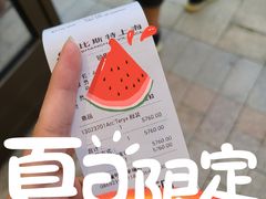 -ARC'TERYX始祖鸟(奕欧莱奥特莱斯店)