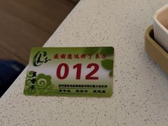 -良子足疗按摩