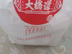 -大桥道食品商店(咸阳路店)