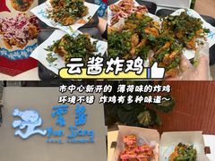 -翡翠鸟精品泰国菜(北辰财富中心店)
