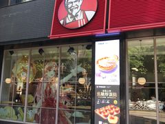 -肯德基(新世纪店)