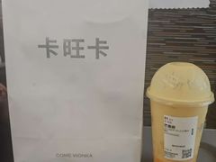 -卡旺卡(黄山黎阳in巷店)