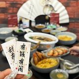 河豚蟹粉一口鲜，炫了这碗，愿来年得偿所愿 