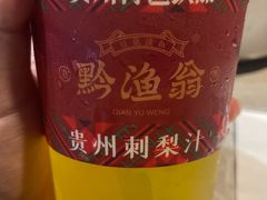 -黔渔翁豆花渎鱼(喷水池店)