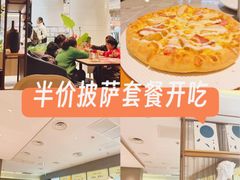 -必胜客(上海新南方商城PH店)