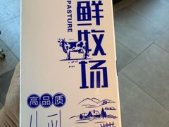 -松雷商业(南岗店)