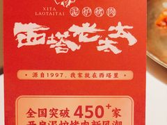 -天虹购物中心(深圳龙华店)