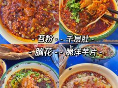 -马路边边麻辣烫(世纪金源店)