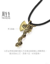 -周生生Chow Sang Sang(又一城店)