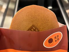 -泽田本家·铜锣烧(环贸店)