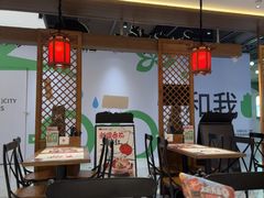 -和府捞面(曹路花园城店)