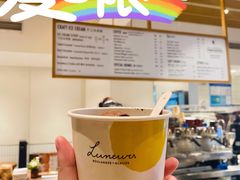 -Luneurs(幸福里店)