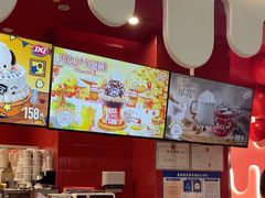 -DQ·蛋糕·冰淇淋(阜盛道店)