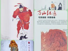 -朱砂古镇